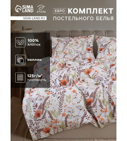 Постельное бельё "Этель" Евро Summer bloom 200*217 см, 220*240 см, 70*70 см-2 шт, поплин 125 г/м2, хл 100%