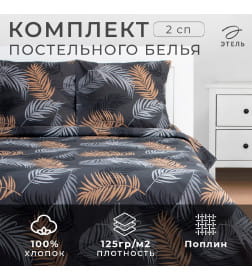 Постельное бельё Этель 2 сп Flying leaves 175х215 см, 200х220 см, 70х70 см -2 шт, поплин
