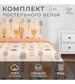 Постельное бельё «Этель» 2 сп Autumn flowers 175*215 см, 200*220 см, 70*70 см - 2 шт