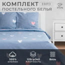 Постельное белье Этель евро Love for two 200*217см,240*220см,70*70см-2 шт (6632117) 