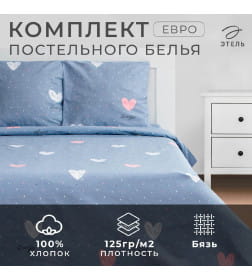 Постельное белье Этель евро Love for two 200*217см,240*220см,70*70см-2 шт
