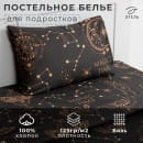 Постельное бельё Этель 1,5 сп 