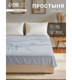 Простыня Этель 220х240, цвет светло-серый, 100% хлопок, бязь 125г/м2