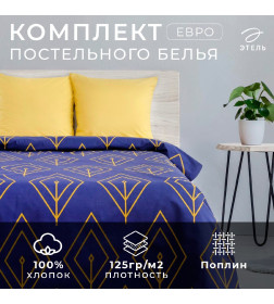 Постельное бельё Этель евро «Жёлтый лепесток» 200х217, 240х220, 70х70-2 шт