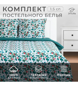 Постельное бельё «Этель» 1.5 сп Winter berries 143х215 см,150х214 см, 70х70 см 2 шт, поплин