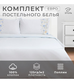 Постельное бельё Этель евро Flower strip(вид 1) 200 х217 см, 220х240 см, 50х70 см -2 шт, поплин