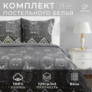 Постельное бельё 