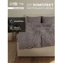 Постельное бельё LoveLife Tufting дуэт 