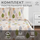 Постельное бельё 