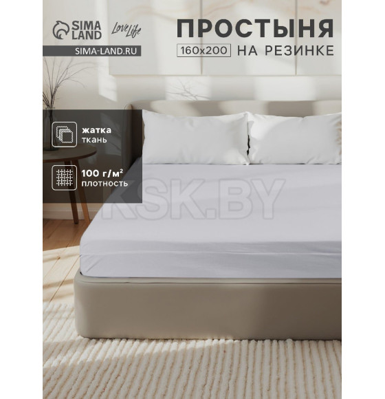Простыня на резинке LoveLife 160*200*25 см, цв.серый, жатка, 100% п/э, 100гр/м2 10637858 (10637858) 