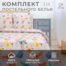 Постельное бельё Этель «Бабочки», 2-сп., 175 × 215 см, 200 × 220 см, 70 × 70 см, 2 шт. (1504621) 