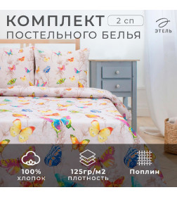 Постельное бельё Этель «Бабочки», 2-сп., 175 × 215 см, 200 × 220 см, 70 × 70 см, 2 шт.
