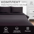 Постельное бельё Этель Евро Black night 200х215, 220х240, 50х70-2 шт, 100% хлопок, поплин 125г/м2 (9241755) 