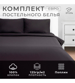 Постельное бельё Этель Евро Black night 200х215, 220х240, 50х70-2 шт, 100% хлопок, поплин 125г/м2
