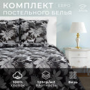 Постельное бельё Этель Евро «Сумерки» 200х217 см, 220х240 см, 70х70 см-2 шт, 100% хлопок, бязь (1278300) 
