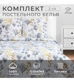 Постельное бельё Этель 2 сп Flora and spring, 175х215 см, 200х220 см,70х70 см -2 шт