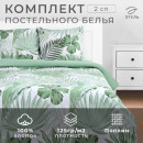 Постельное белье Этель 2 сп Tropics (вид 2) 175*215 см, 200*220 см,70*70 см -2 шт (5418236) 