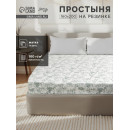 Простыня на резинке LoveLife Summer day 160*200*25 см, жатка, 100% п/э, 100гр/м2 (10637855) 