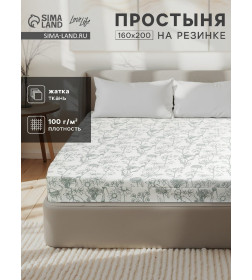 Простыня на резинке LoveLife Summer day 160*200*25 см, жатка, 100% п/э, 100гр/м2
