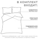 Постельное бельё Этель дуэт «Артишок» 143х215 см - 2 шт, 220х240 см, 50х70 см -2 шт, поплин (9233645) 