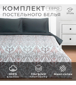 Постельное бельё Этель евро Modello, 200 х217 см, 214х240 см, 50х70 см -2 шт, мако-сатин 114г/м2
