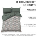 Постельное бельё Этель евро Modello, 200 х217 см, 214х240 см, 50х70 см -2 шт, мако-сатин 114г/м2 (9355458) 