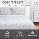 Постельное бельё Этель 2 сп Beige flowers, 175х215 см, 200х214 см, 50х70 см -2 шт, мако-сатин 114г/м2 (9947009) 