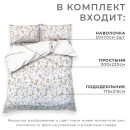 Постельное бельё Этель 2 сп Beige flowers, 175х215 см, 200х214 см, 50х70 см -2 шт, мако-сатин 114г/м2 (9947009) 