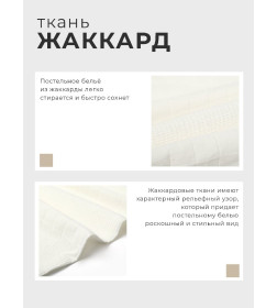 Постельное бельё Этель евро Light touch 200*220см, 240*240см, 50*70-2шт, цв. белый, 130гр/м2,100% хлопок