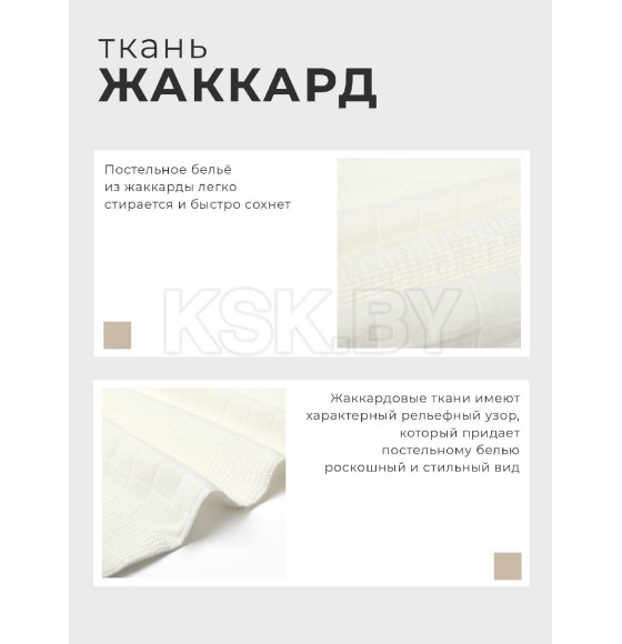 Постельное бельё Этель евро Light touch 200*220см, 240*240см, 50*70-2шт, цв. белый, 130гр/м2,100% хлопок (10831063) 