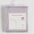 Простыня на резинке Lilac field 180х200х25 см, 100% хлопок, мако-сатин, 114г/м2 (9144561) 