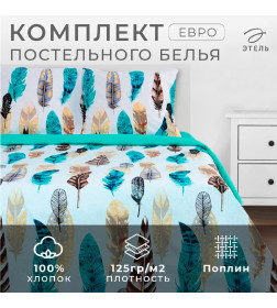 Постельное бельё "Этель" Евро Перья 200*217 см, 240*220 см, 70*70 см - 2 шт, поплин