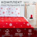 Постельное белье новогоднее 