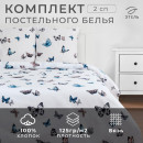 Постельное бельё «Этель» 2 сп Легкость 175*215 см, 200*220 см, 70*70 см - 2 шт (4710590) 