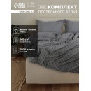 Постельное бельё Этель евро Quiet shade 200х220 см,220х240 см,50х70-2шт, 100% жатый хлопок, 140 гр/м2 (9446457) 