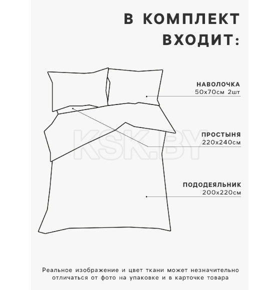 Постельное бельё Этель евро Quiet shade 200х220 см,220х240 см,50х70-2шт, 100% жатый хлопок, 140 гр/м2 (9446457) 