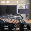Постельное бельё Этель евро 