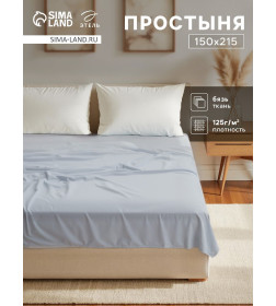 Простыня Этель 150х215, цвет светло-серый, 100% хлопок, бязь 125г/м2