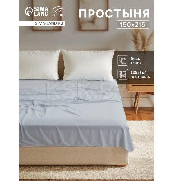Простыня Этель 150х215, цвет светло-серый, 100% хлопок, бязь 125г/м2 (9046042)