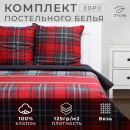 Постельное бельё 