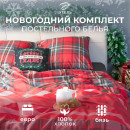 Постельное бельё 