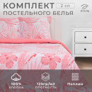 Постельное белье Этель 2 сп Tropics (вид 1) 175*215 см, 200*220 см,70*70 см -2 шт (5418233) 