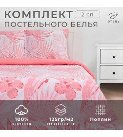 Постельное белье Этель 2 сп Tropics (вид 1) 175*215 см, 200*220 см,70*70 см -2 шт
