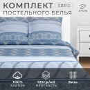 Постельное бельё Этель евро «Бесконечность» 200х217 см, 240*220 см, 70х70 см -2 шт (1292951) 