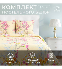 Постельное бельё "Этель" 1,5 сп., Мелисса, размер 143х215 см, 150х214 см, 70х70 см-2 шт.