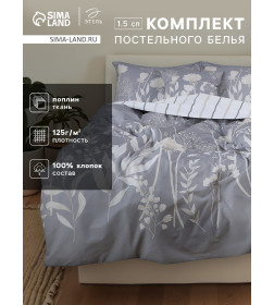 Комплект постельного белья «Этель» 1.5 сп Dandelion wine 143×215 см, 150×214 см, 50×70 см-2 шт., поплин 125 г/м², хлопок