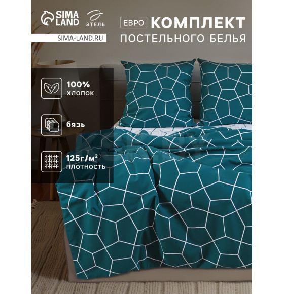 Постельное бельё 