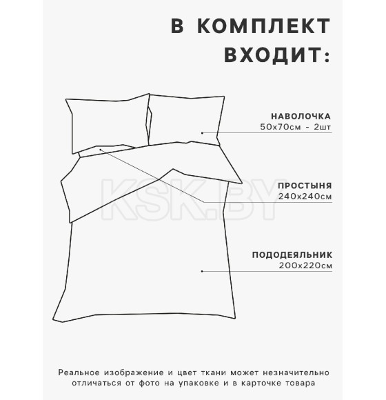 Постельное бельё Этель евро Light touch 200*220см, 240*240см, 50*70-2шт, цв. белый, 130гр/м2,100% хлопок (10831063) 