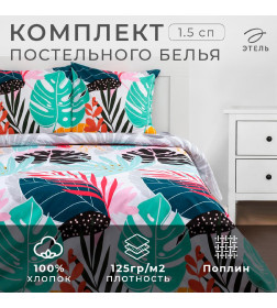Постельное белье Этель 1.5 сп Colored tropics (вид 1) 143*215 см,150*214 см, 70*70 см 2 шт