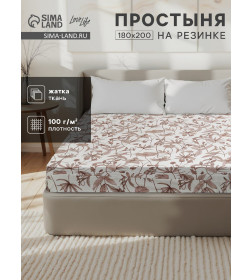Простыня на резинке LoveLife Spring 180*200*25 см, жатка, 100% п/э, 100гр/м2